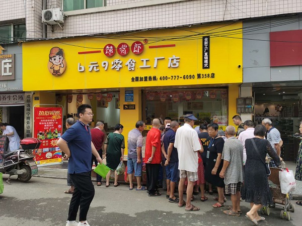 四川簡陽加盟零食連鎖店到底賺錢嗎？