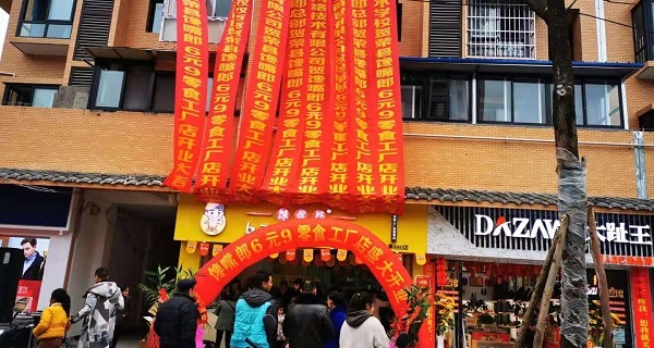 新手開零食加盟店，三大選址誤區(qū)需警記