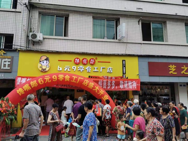 沒人注意的暴利行業(yè)：加盟休閑零食店，一年收入20萬元是最為基礎(chǔ)的