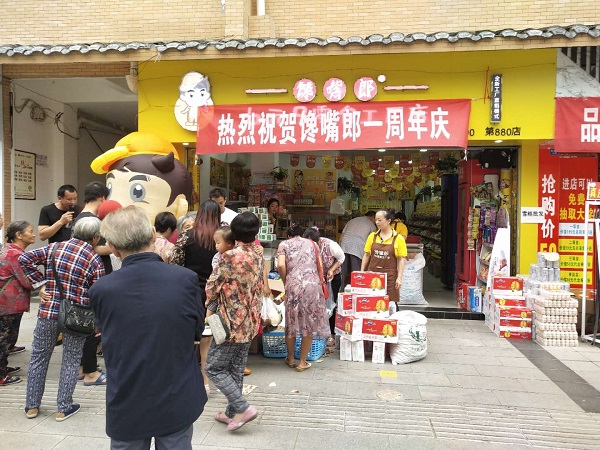 怎樣分析零食店開店地點的客流量？