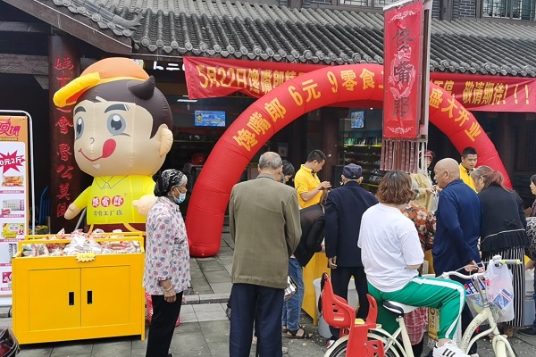 為什么大家都愿意加盟饞嘴郎零食店？